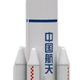 Image for article titled How China's Planned Moon Landing Will Differ From America's Moon Landing